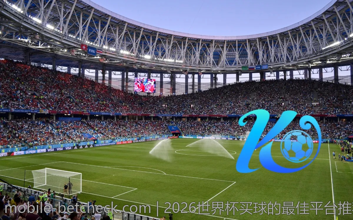 2026世界杯买球的最佳平台推荐