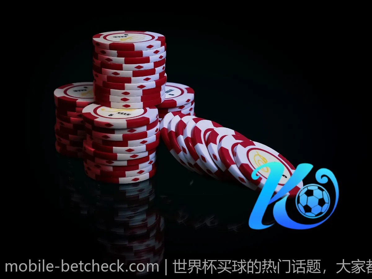 世界杯买球的热门话题，大家都在讨论什么？